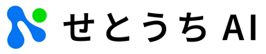 せとうちAI